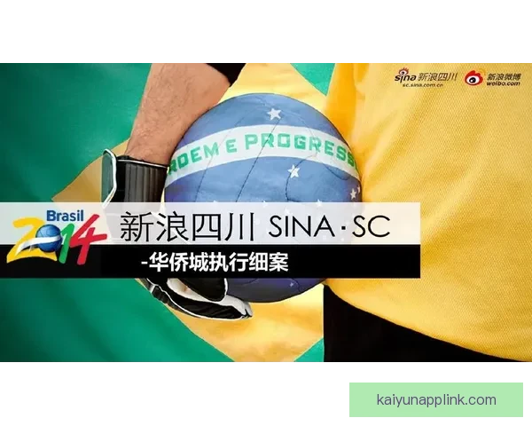 世界杯在线竞猜全攻略 精准预测技巧与实战经验分享