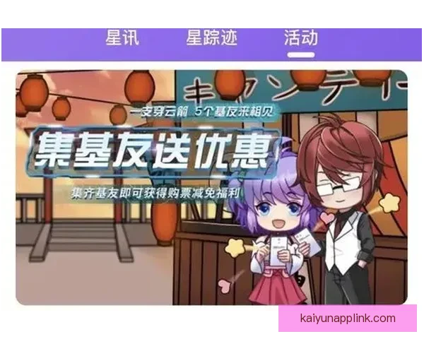 世界杯竞猜签到送豪礼，海量奖品等你拿，快来参与赢取精彩大奖