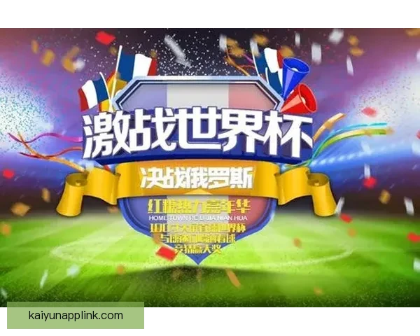 世界杯竞猜热潮来袭 多平台激烈角逐谁能笑到最后